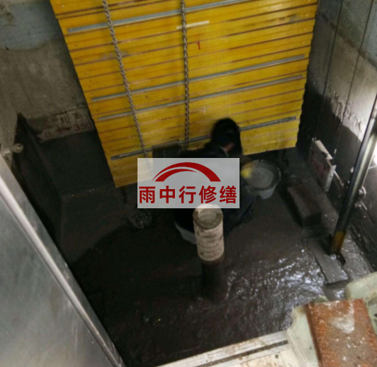 南开电梯井堵漏公司