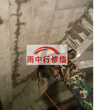 南开地下室车库墙体裂缝堵漏