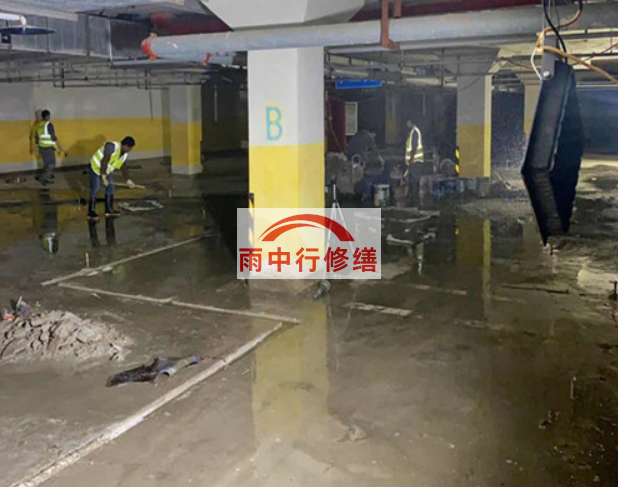 南开地下室车库堵漏公司