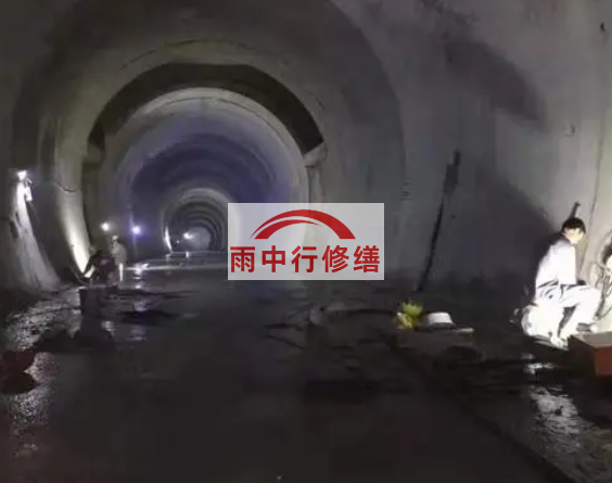 南开隧道堵漏方案（技术篇）