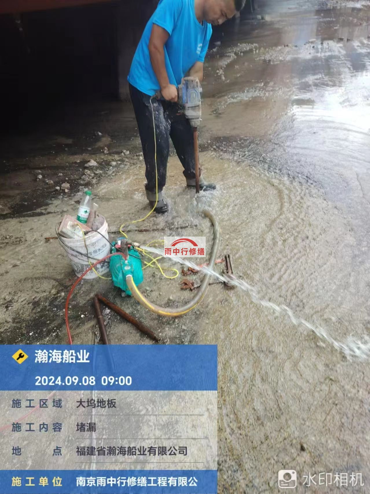 南开船坞漏水科学堵漏怎么处理