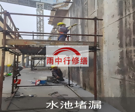 南开水泥灌浆堵漏技术对建筑有什么好处？