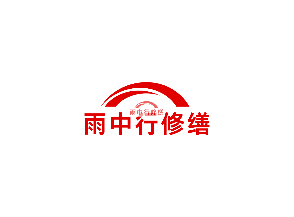 南开2025 最新地下室防水堵漏技术全解析