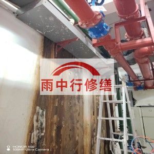 南开江宁医院地下室结构堵漏案例